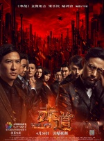 五月婷婷中文字幕